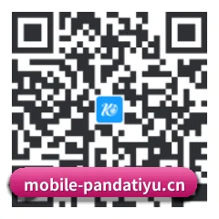 苹果访客专属 二维码 | PANDA SPORTS
