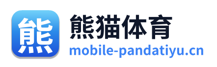 熊猫体育